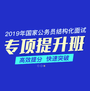 國家公務員真題、國家公務員真題下載